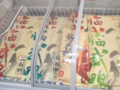 -郴州特产舜华临武鸭(郴州西站店)