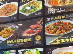 -501號台州海鲜餐厅(海创园店)