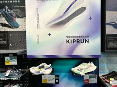 -迪卡侬(越秀公园店)