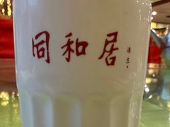 -同和居(月坛店)