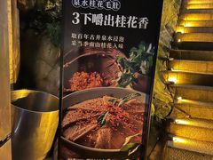 -巴倒烫陆派火锅山庄(南山总店)