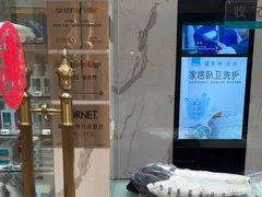 -福奈特洗衣·洗鞋·奢侈品护理(环球港店)