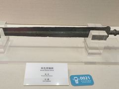 -九江市博物馆
