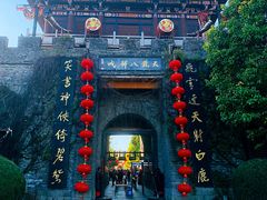 -天龙八部武侠城