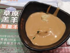 麻酱-呷哺呷哺(新世界百货望京店)