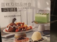 -必胜客(百联又一城店)