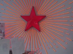 -红星前进面包牛奶公司(五道口购物中心店)