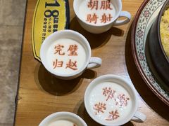 -春满园·邯郸菜发祥地(滏东店)