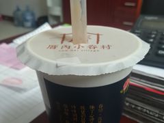 -厝内小眷村(新北万达店)
