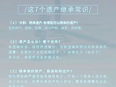 -嘉盛律师团队·法律咨询(上海广场店)