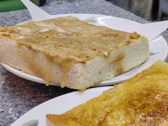 花生西多士-义顺牛奶公司(板樟堂店)
