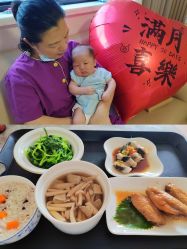 -安丽国际月子会所