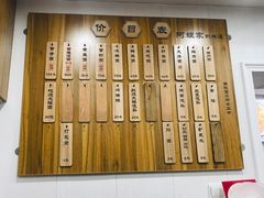 -阿娘面馆