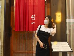 -鮨一日本料理(大中华店)