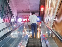 -笨罗卜浏阳菜馆(太平街店)