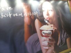 android_upload_pic-哈根达斯(钟楼新店)