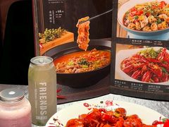 -川香鼎盛·川府家宴商务宴请(市桥富华总店)
