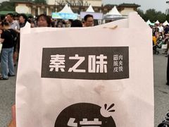 -中国农业博物馆