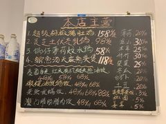 菜单-深德天麻鱼头(星宝店)