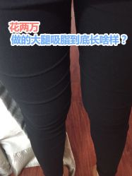 -重庆军美医疗美容医院