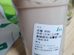 -1点点(宋家庄店)