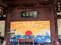 -太平天国侍王府