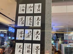 -易裕和·长沙米粉(竹塘西路店)
