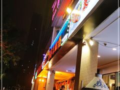 -庆合府重庆大排档(紫都城店)