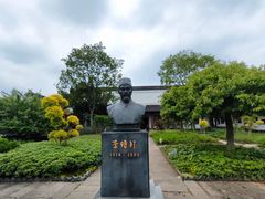 -李时珍纪念馆