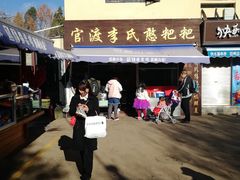 -李氏憨粑粑(文林街店)