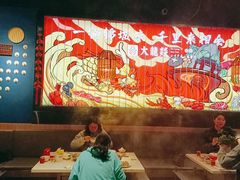 -大龙燚火锅(天安云谷店)