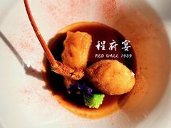 -程府宴(南长街四合院店)