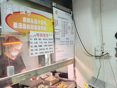 菜单-谷沙屋面铺