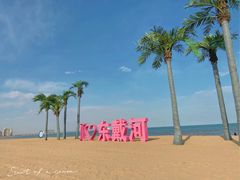 -东戴河风景区-止锚湾