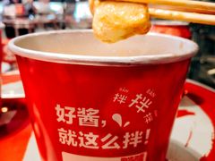 -大喜麻辣拌(凯德1818店)