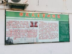 -天主教堂(莲池区)