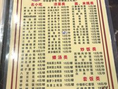 菜单-钟水饺(华联店)