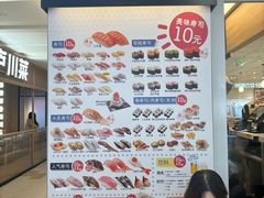-滨寿司(新街口中央商场店)