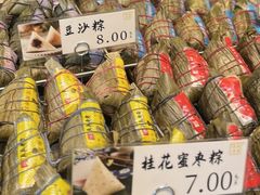 -真真老老(月河花鸟市场店)