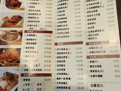 菜单-古代饭堂(冠亚店)