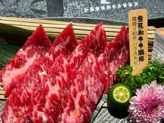 -丸藏和牛烧肉专门店(园区师惠坊店)