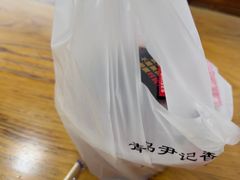-满口香饭店