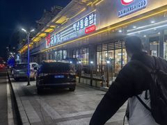 -百年石锅饭(阿里郎美食街店)