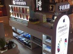 -爱畅享华为苹果手机维修服务(九亭金地广场店)