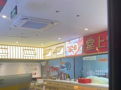 大堂-堂上堂(益民街店)