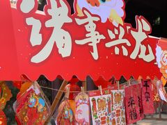 -钱王祠