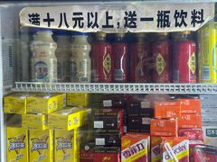-重庆麻辣烫(国权路店)