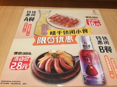 -味千拉面(光启城时尚购物中心店)