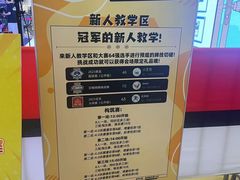 -第一绮丽次元街区