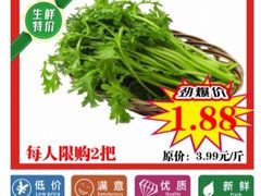 -雨润发超市(五常店)